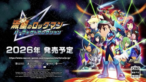 流星のロックマン | 異世界BBS