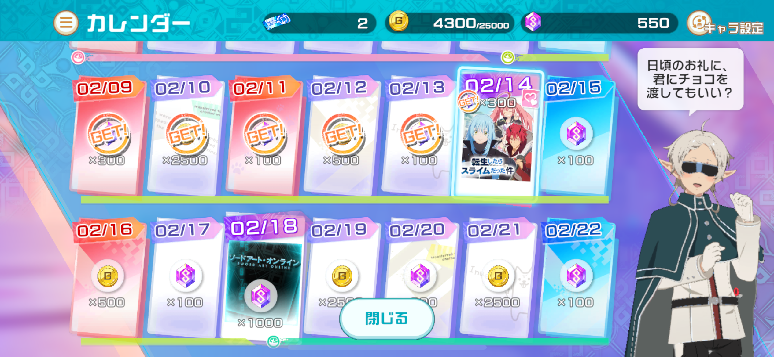 シルフィエット | 異世界BBS