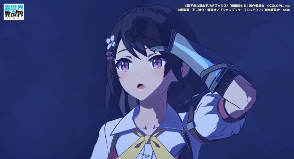 ま。様 リリア 10月中旬まで リリア特集！ | 異世界BBS