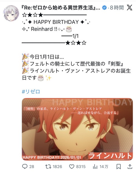 Re:ゼロから始める異世界生活 16巻〜42巻 聖域編終了後〜最新 Re:ゼロから始める異世界生活 16巻〜42巻 聖域編終了後