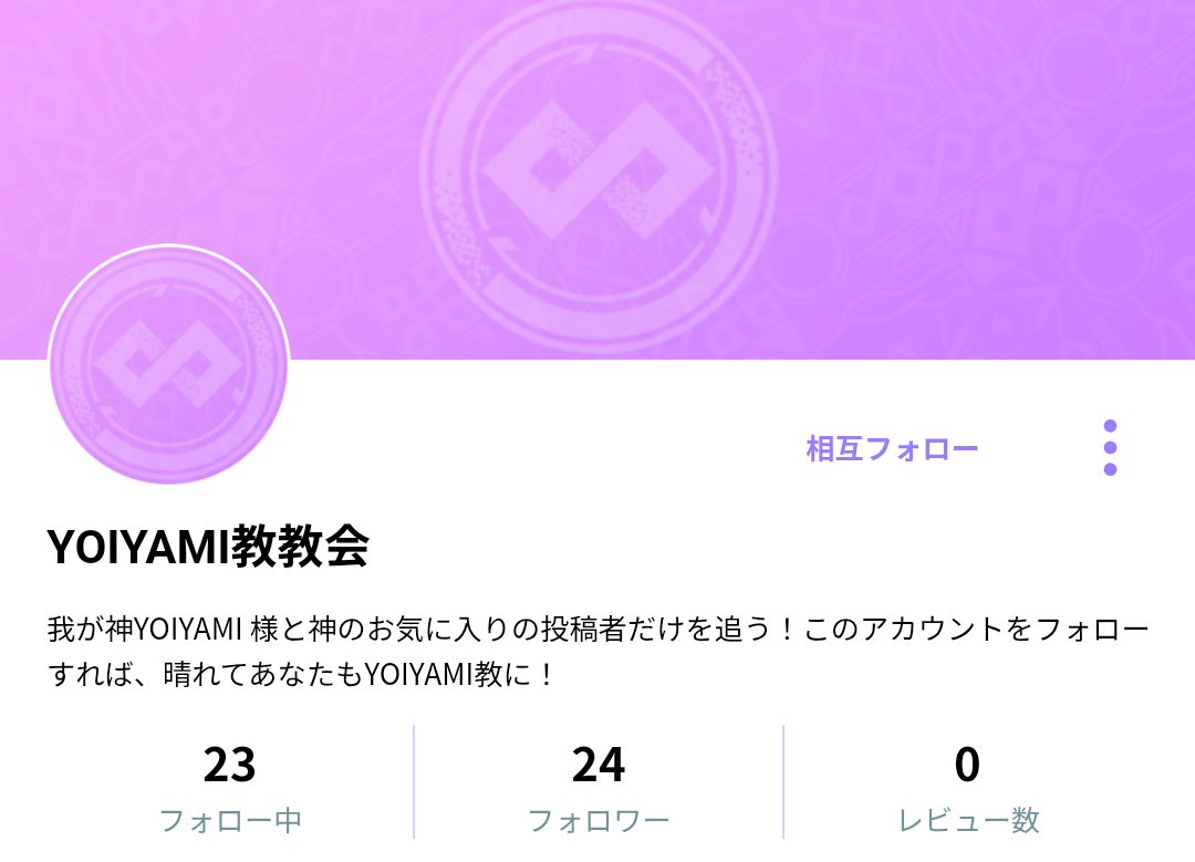 なんか、気になって見ちゃう… | 異世界BBS