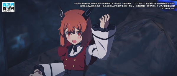 スライム倒して300年、知らないうちにレベルMAXになってました | 異世界BBS