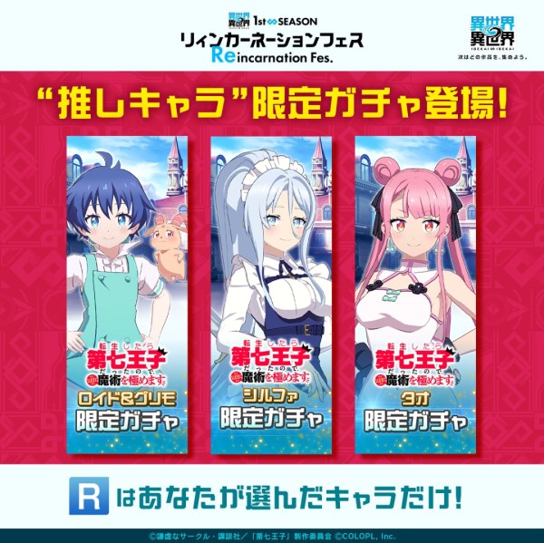 ヴァイスシュバルツ　転スラ　フルレアデッキパーツ ブースターパック ヴァイスシュバルツ 転スラ フルレアデッキパーツ
