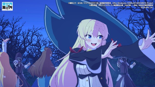えりち様スライム ディズニープラス公式 on X: 