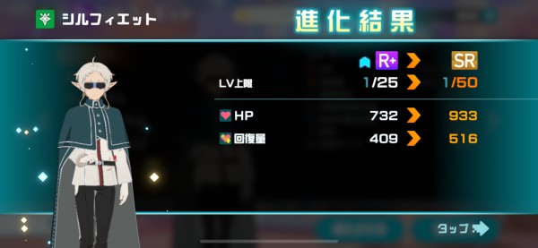シルフィエット | 異世界BBS