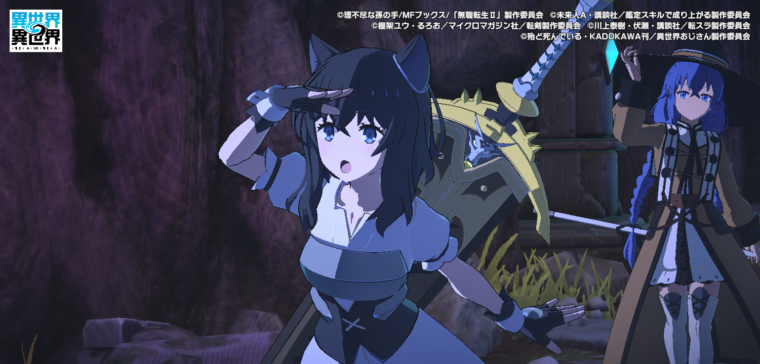 もうすぐ転剣！٩(*´ ꒳ `*)۶ andフランちゃん特集 | 異世界BBS