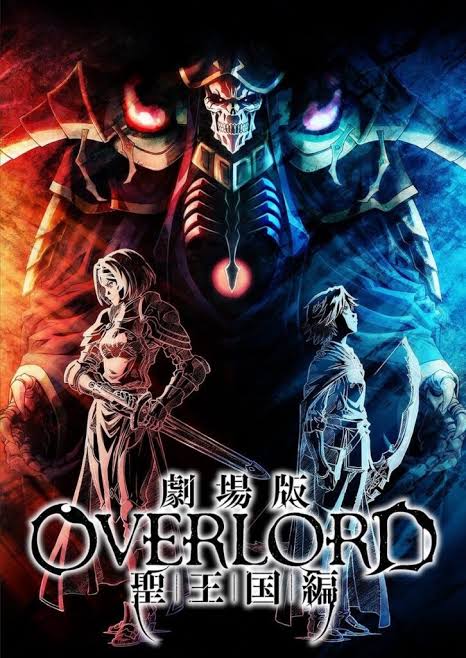 非売品]OVERLORD 聖王国編 オーバーロード A3 クリアポスター 非売品