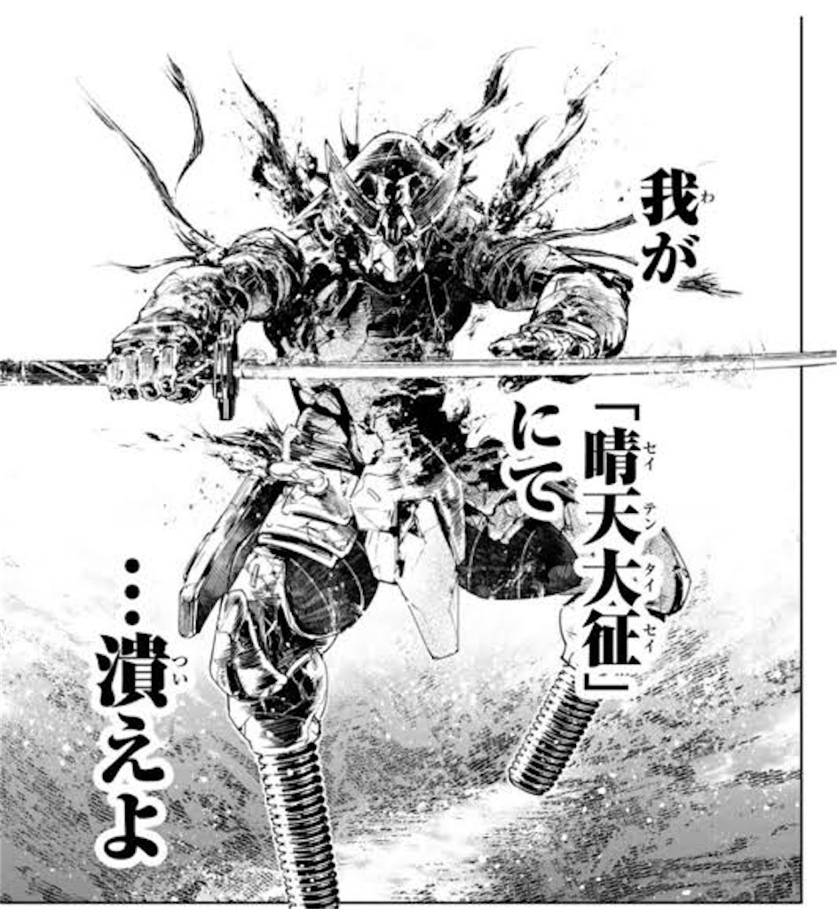 凄くいい戦い | 異世界BBS