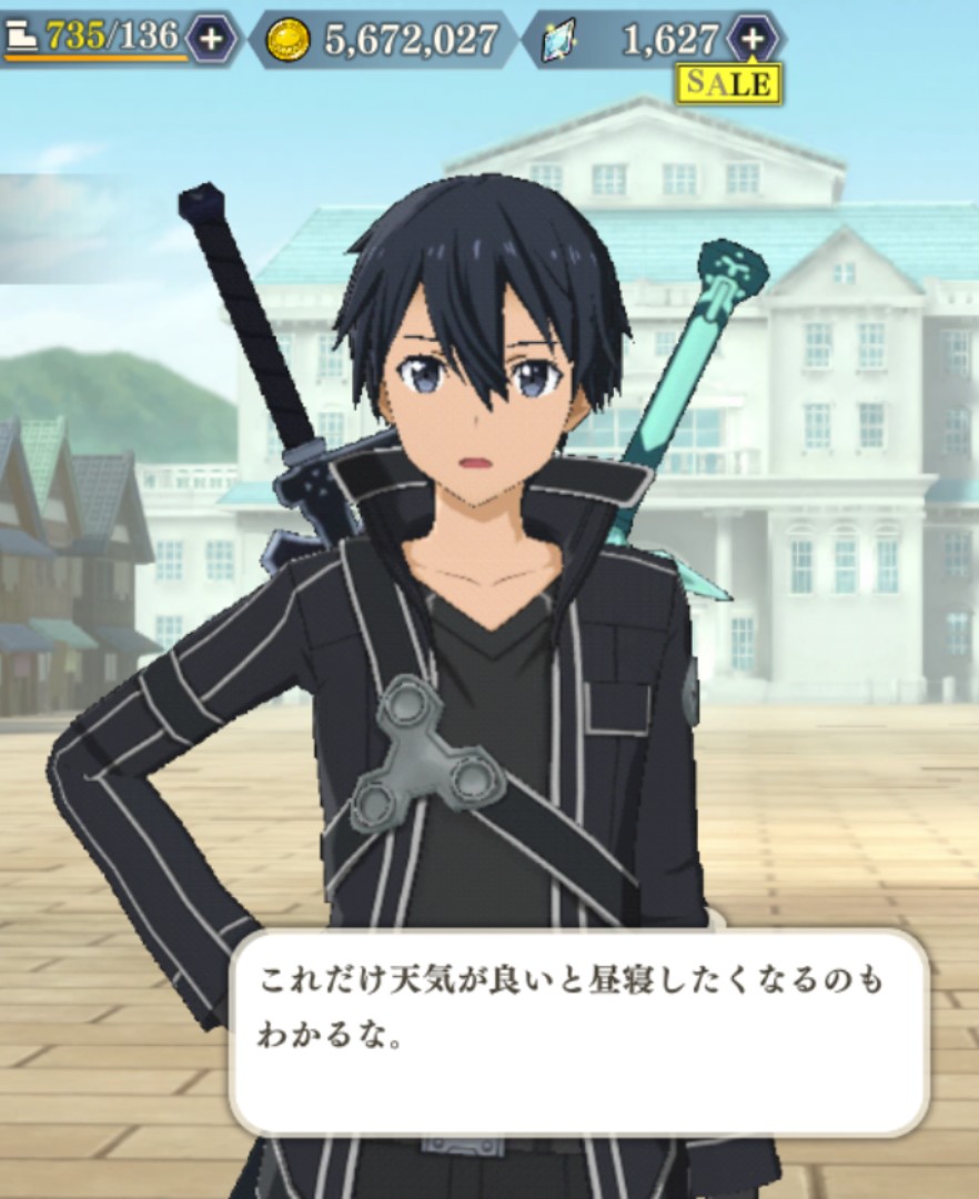 ブレないなぁキリトくん(*´艸｀)w | 異世界BBS