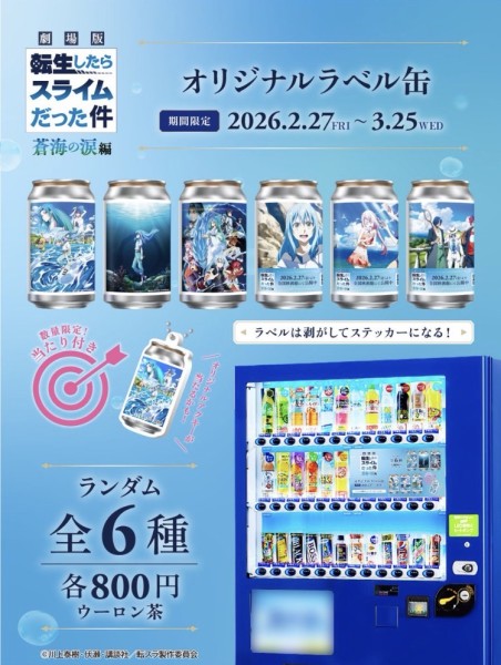 え… | 異世界BBS