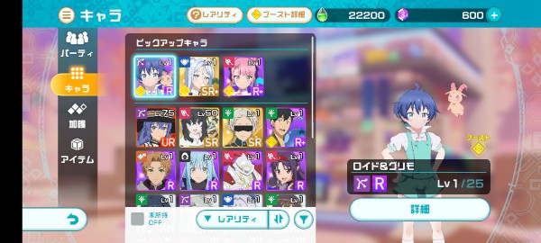 急募 | 異世界BBS