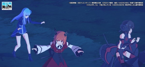 異世界おじさん | 異世界BBS
