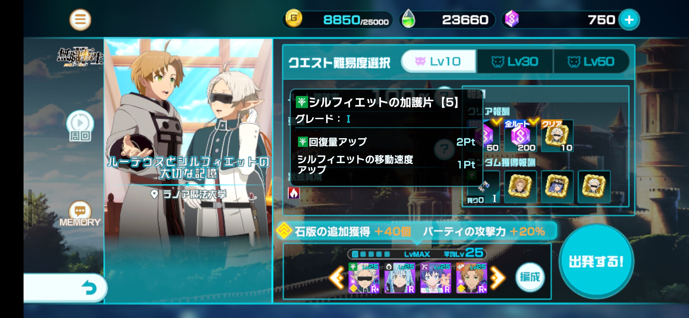 すずにゃん | 異世界BBS