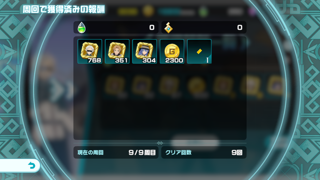 コイン稼ぎ | 異世界BBS