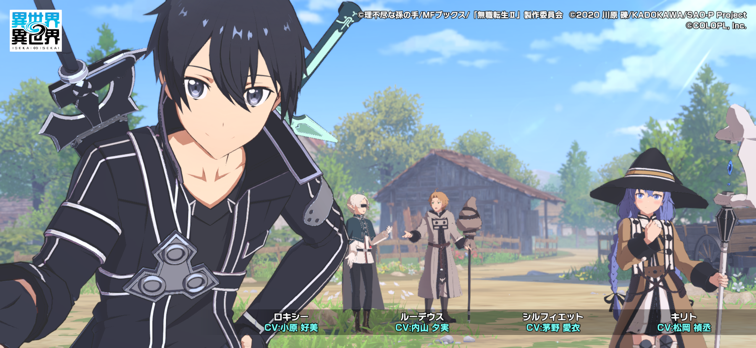 みんなは最初キリト君選んだよね？？よね？ | 異世界BBS